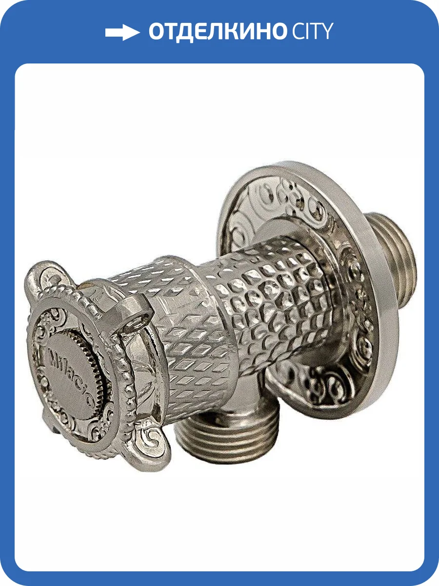 Шланговое подключение Milacio MC.008.SL фото 3