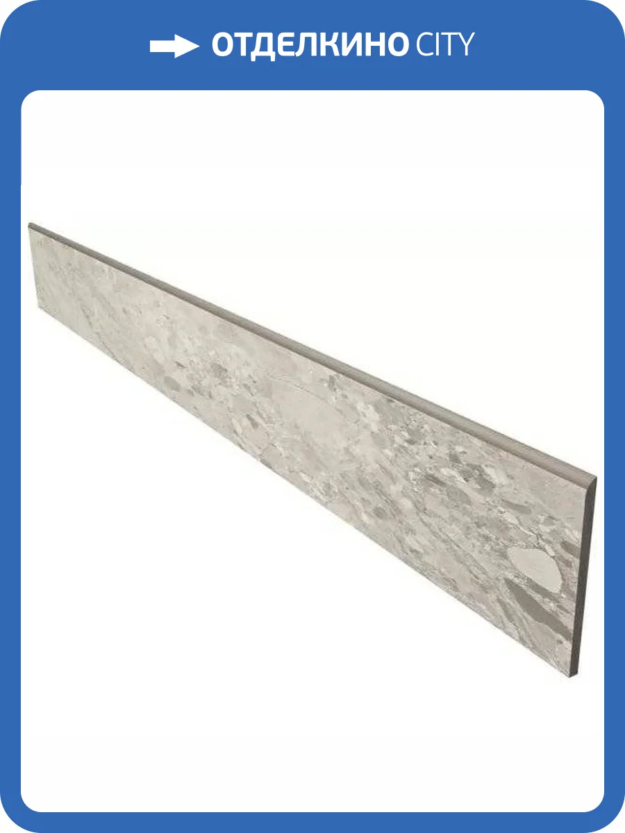 Плинтус Ametis by Estima Oceanmist 69370 Skirting/OM01_NS/7x60 неполированный 7x60 фото 5