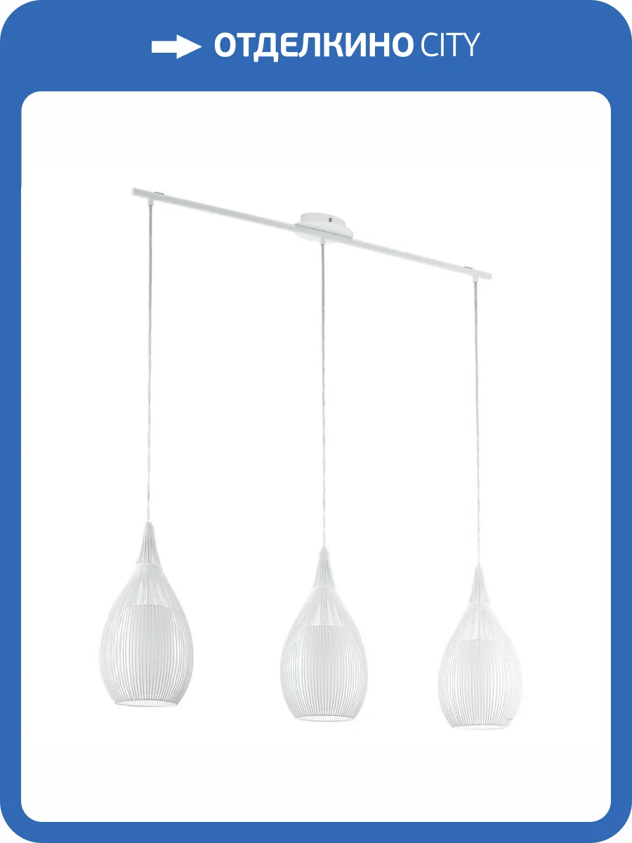 Подвесной светильник Eglo Razoni 94388 фото 2