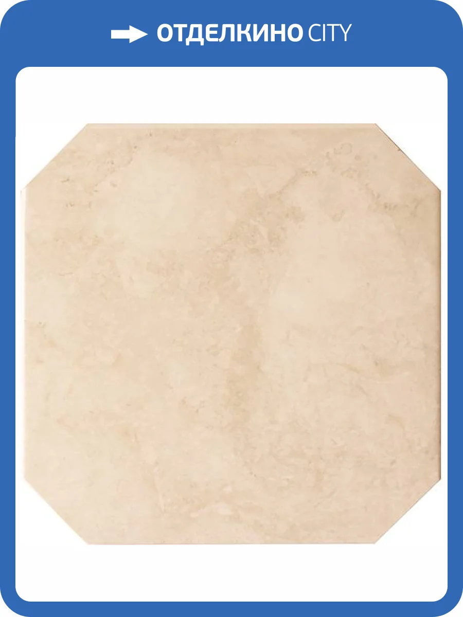 Керамогранит Equipe Octagon 21009 Marmol Beige 20x20 фото 3