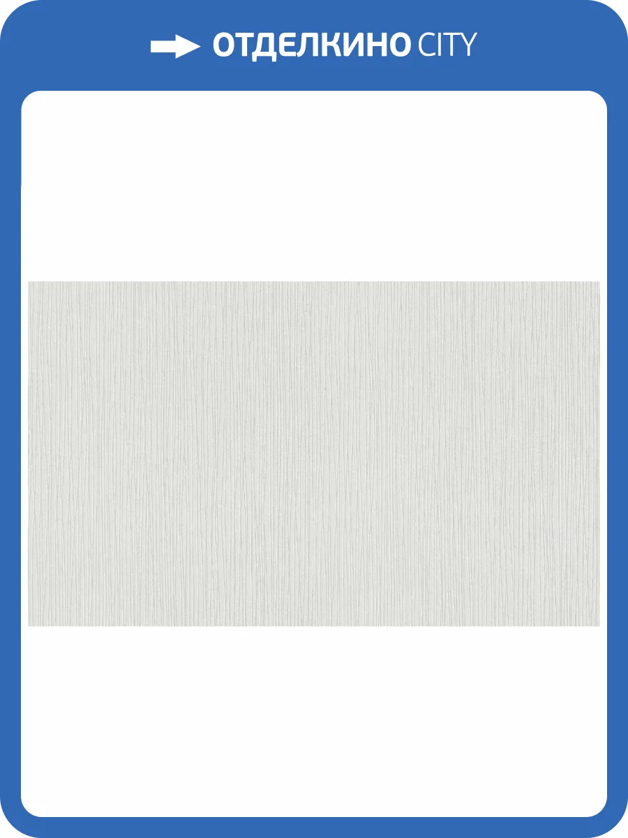 Обои виниловые Rasch Wallton 187618 фото 3