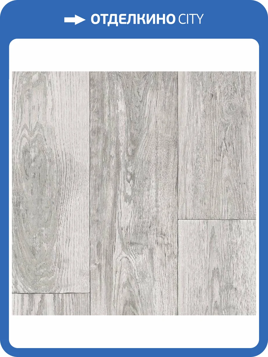 Линолеум Tarkett Idylle Nova Kammerton 1 (рулон: 2.5x23=57.5 м2) фото 2