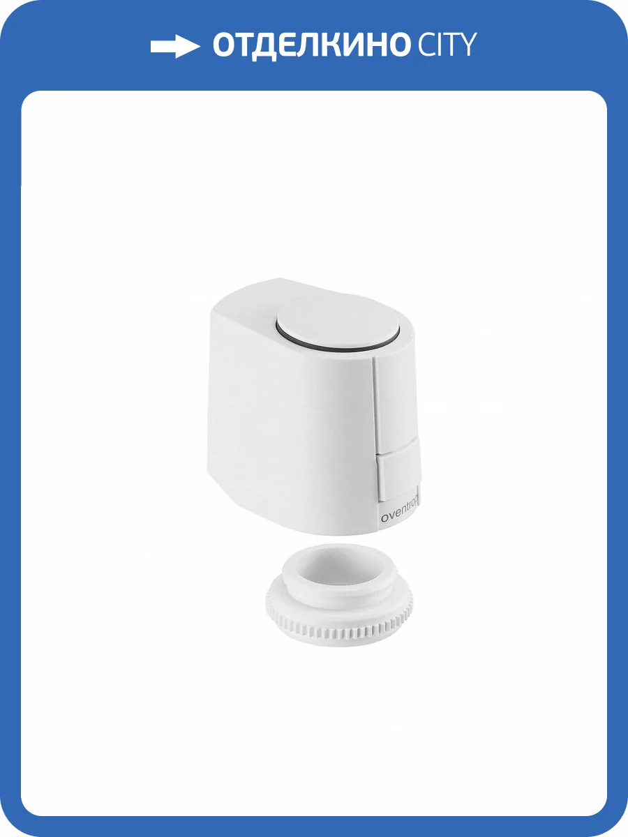 Термоэлектрический сервопривод Oventrop Aktor T ST, 24 В, пропорциональный, 0-10 В, клеммный фото 3