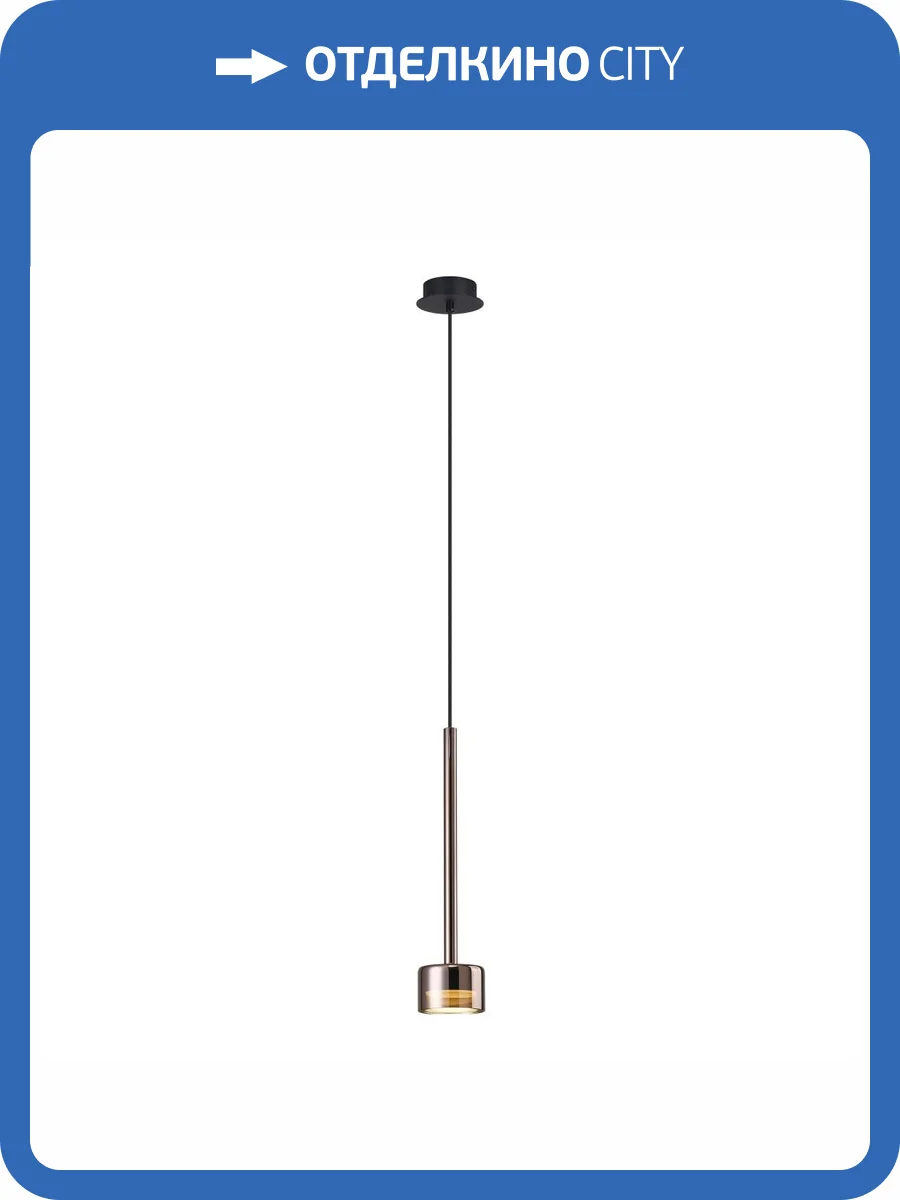 Подвесной светильник Mantra Tonic 7877 фото 4