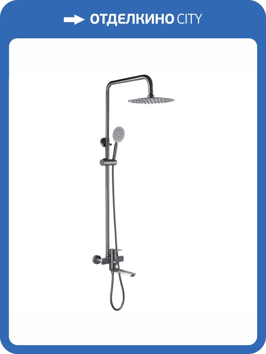 Душевая стойка Fashun A52420 сатин фото 4