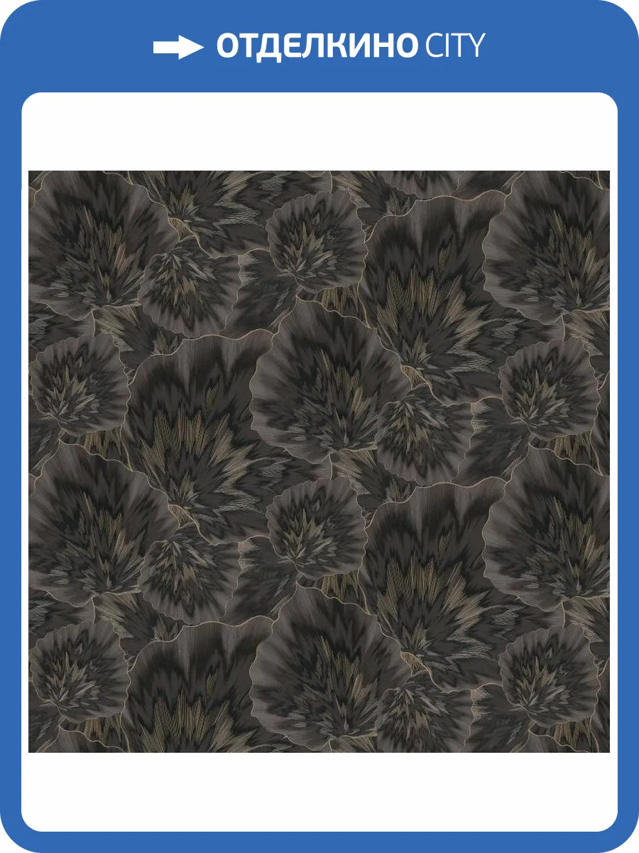 Обои Erismann Spotlight 2 ER12198-15 фото 2