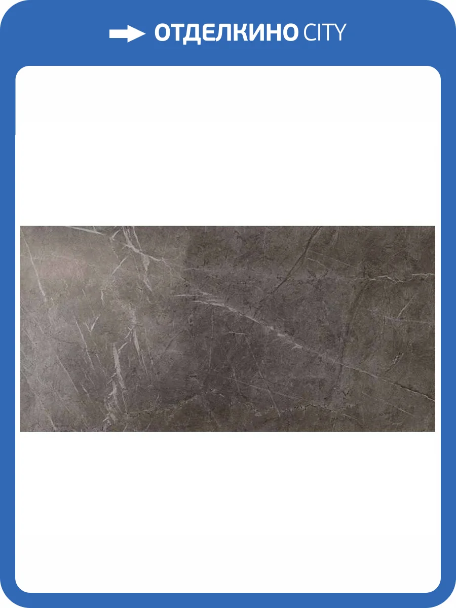 Керамогранит Atlas Concorde Marvel ADSY Grey Stone Lap 45x90 фото 21