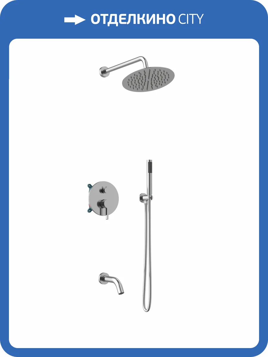 Душевой комплект Vincea Villa VSFW-1VL3CH хром, встраиваемый фото 5