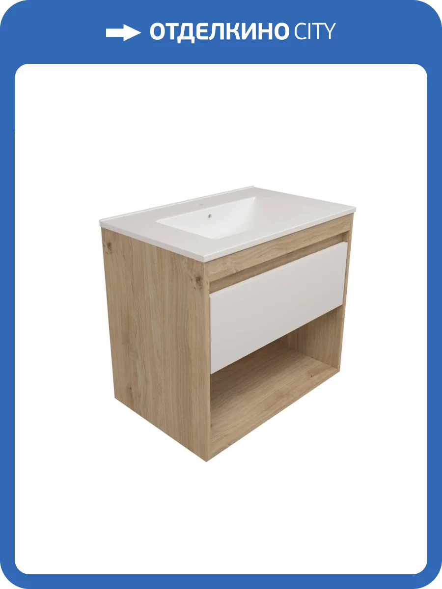 Фасад для тумбы Watersense Milana W00957 белый, 70 см фото 3