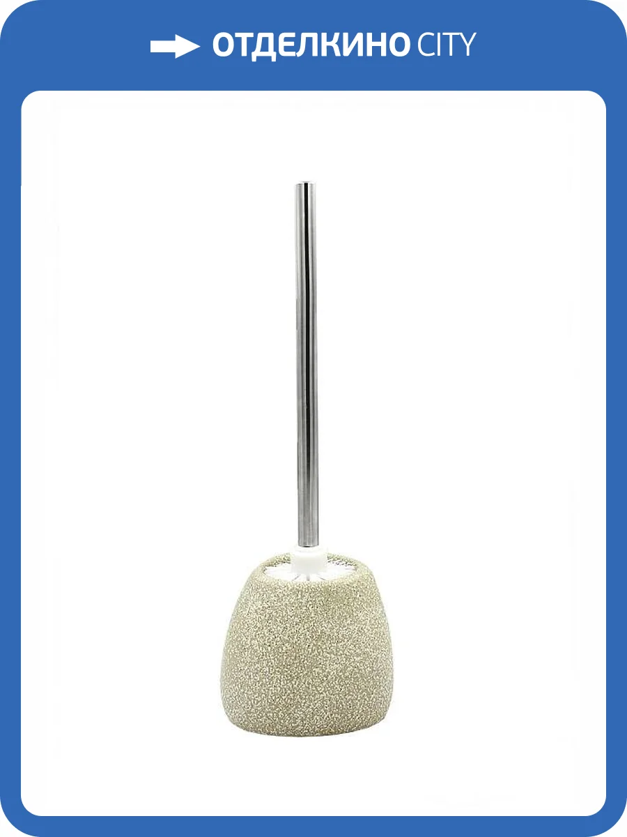 Ершик Bath Plus Sabbia W-CE2344BA-TOH бежевый фото 2