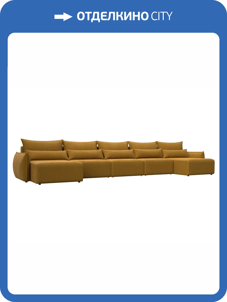П-образный диван Лига Диванов Лига-051 НПБ МегаЛонг 128743 BRUT 10 желтый фото 11