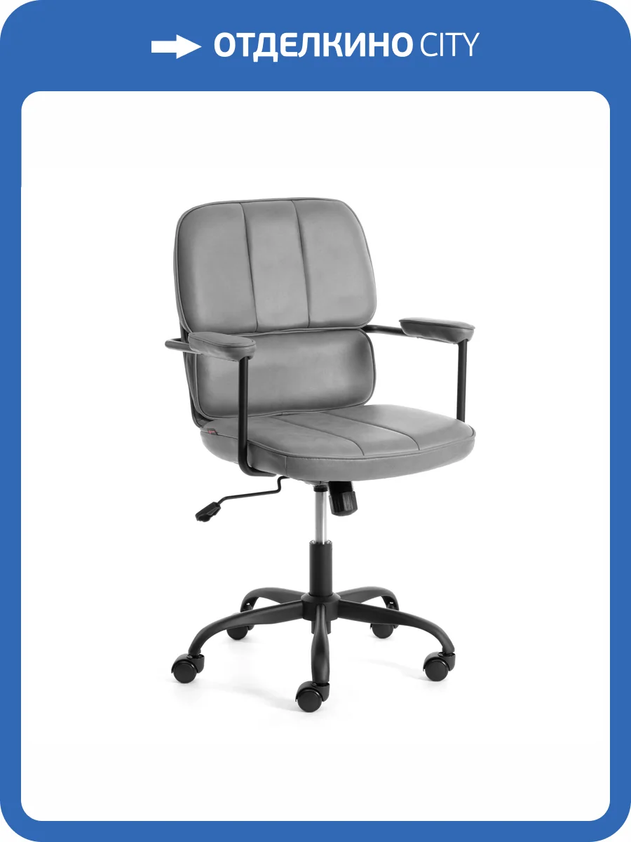 Кресло компьютерное Tetchair Alpha 24728 серый, искуственная замша фото 15