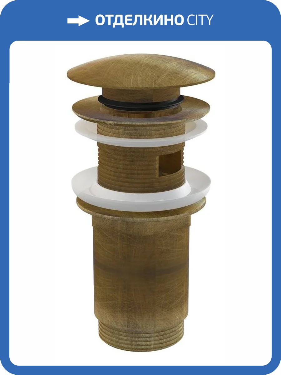 Донный клапан для раковины AlcaPlast A392 ANTIC фото 3