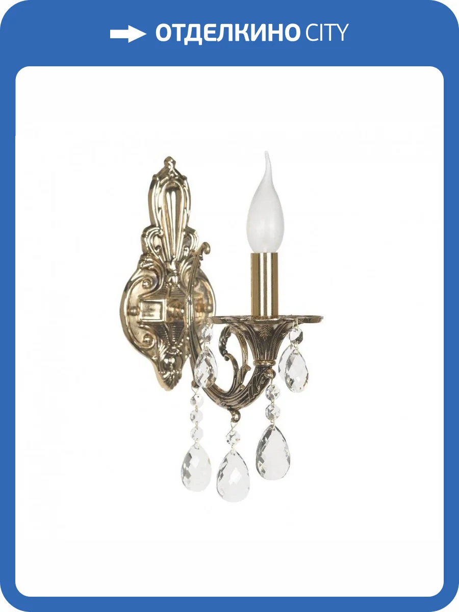 Бра Dio DArte Elite Carisio E 2.1.1.600 GB фото 2