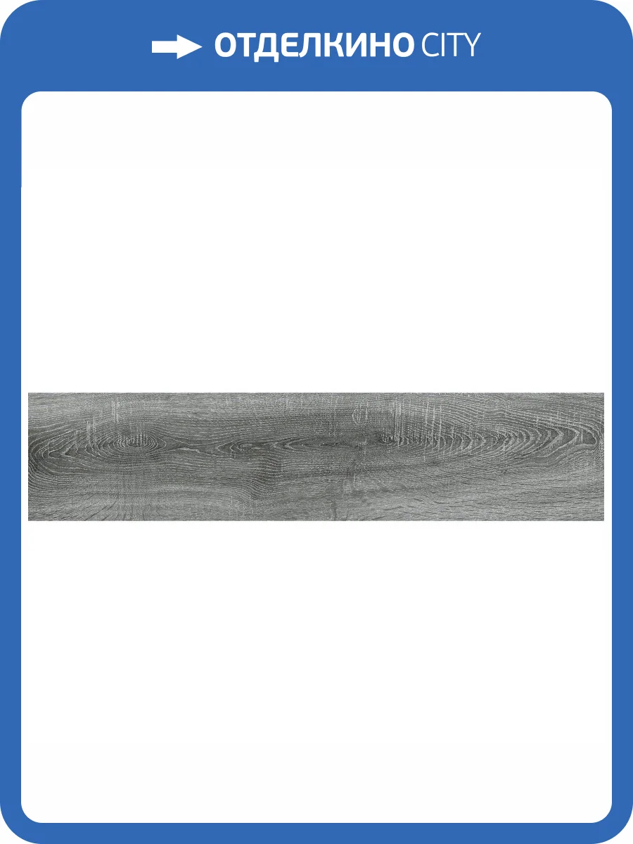 Керамогранит Alma Ceramica Almond GFA92AMD70R 20x90 фото 2