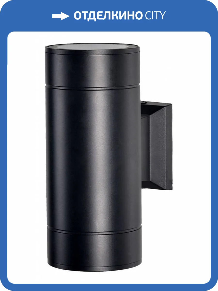 Настенный светильник Arte Lamp Piautos A1913AL-2BK фото 2