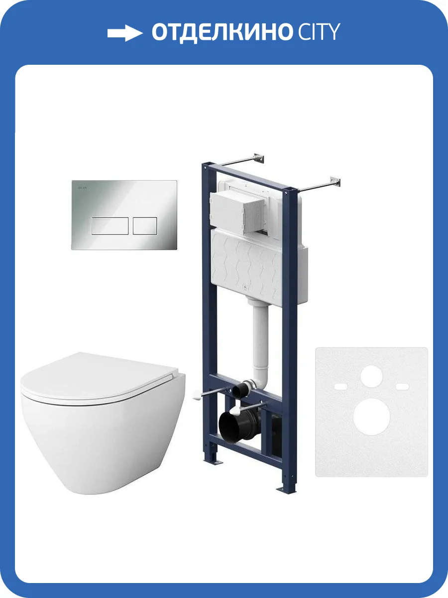 Унитаз с инсталляцией Am.Pm Spirit V2.0 IS47051.701700 с крышкой-сиденьем микролифт, с кнопкой фото 11