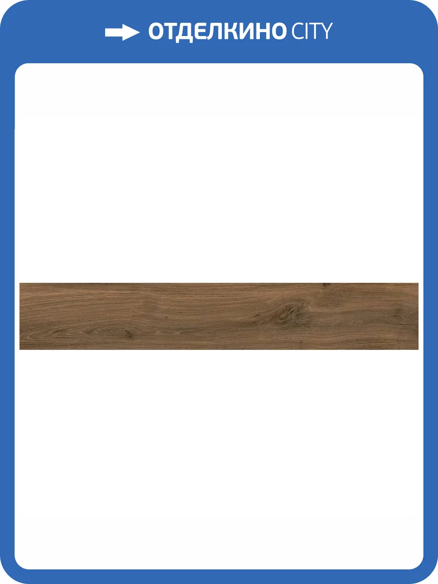 Керамогранит Geotiles Haru Roble Matt 20x120 фото 17