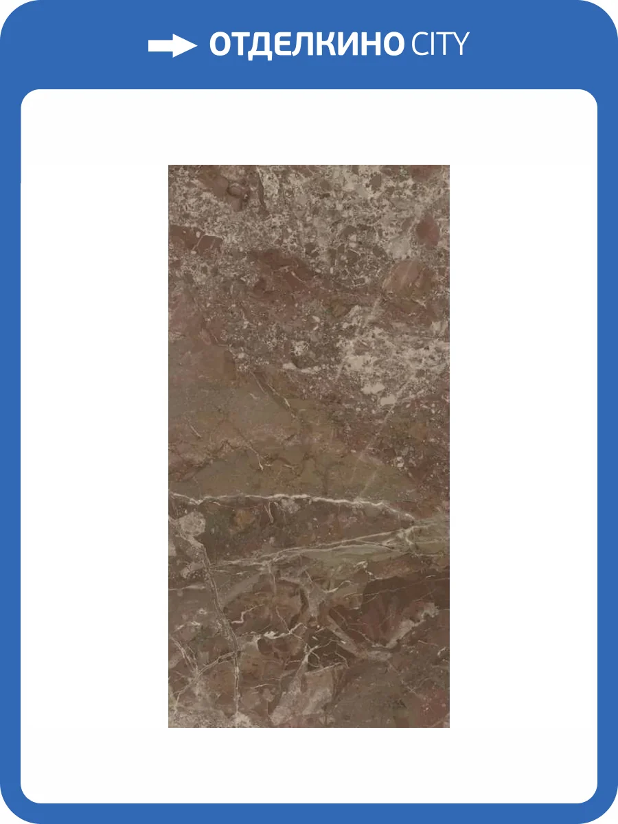 Керамогранит Kerama Marazzi Риальто SG572892R Бордо Лаппатированный Обрезной 80x160 фото 21