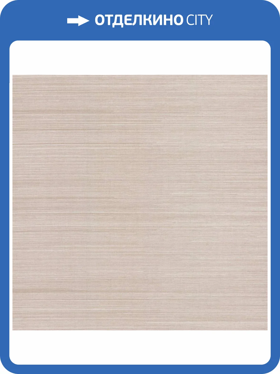 Обои York Ronald Redding Grasscloth & Natural Resource GV0124NW фото 2