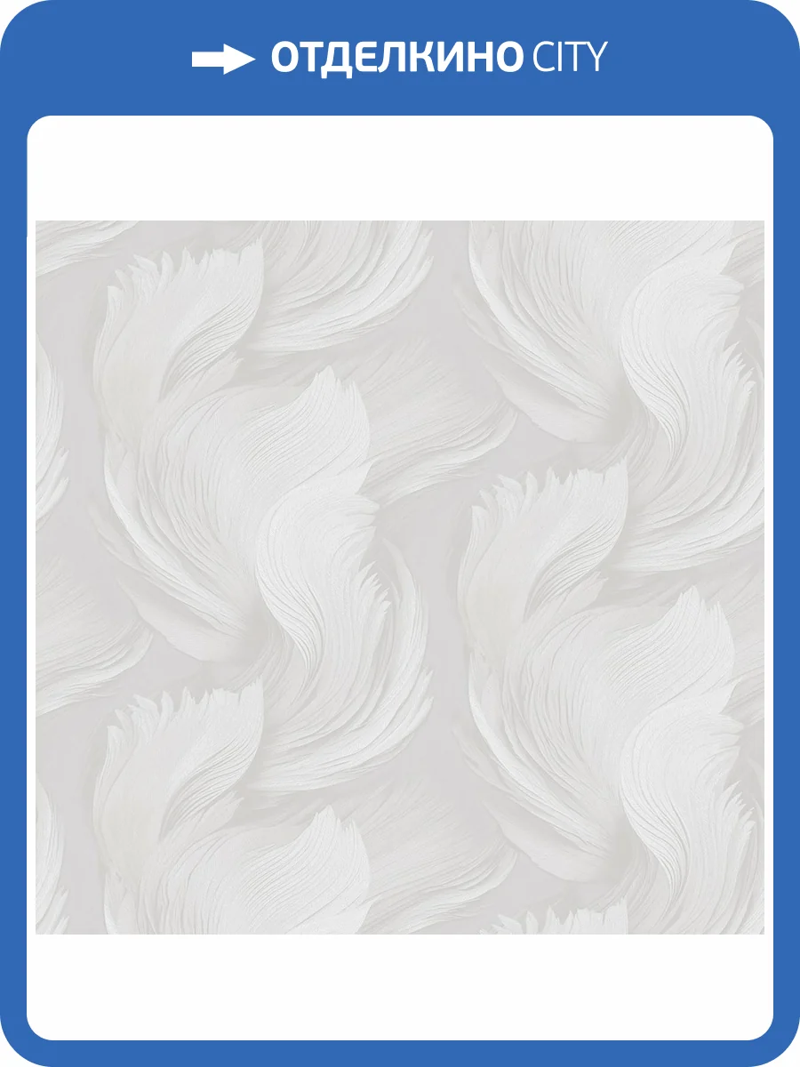 Обои Victoria Stenova Well 589431 фото 2