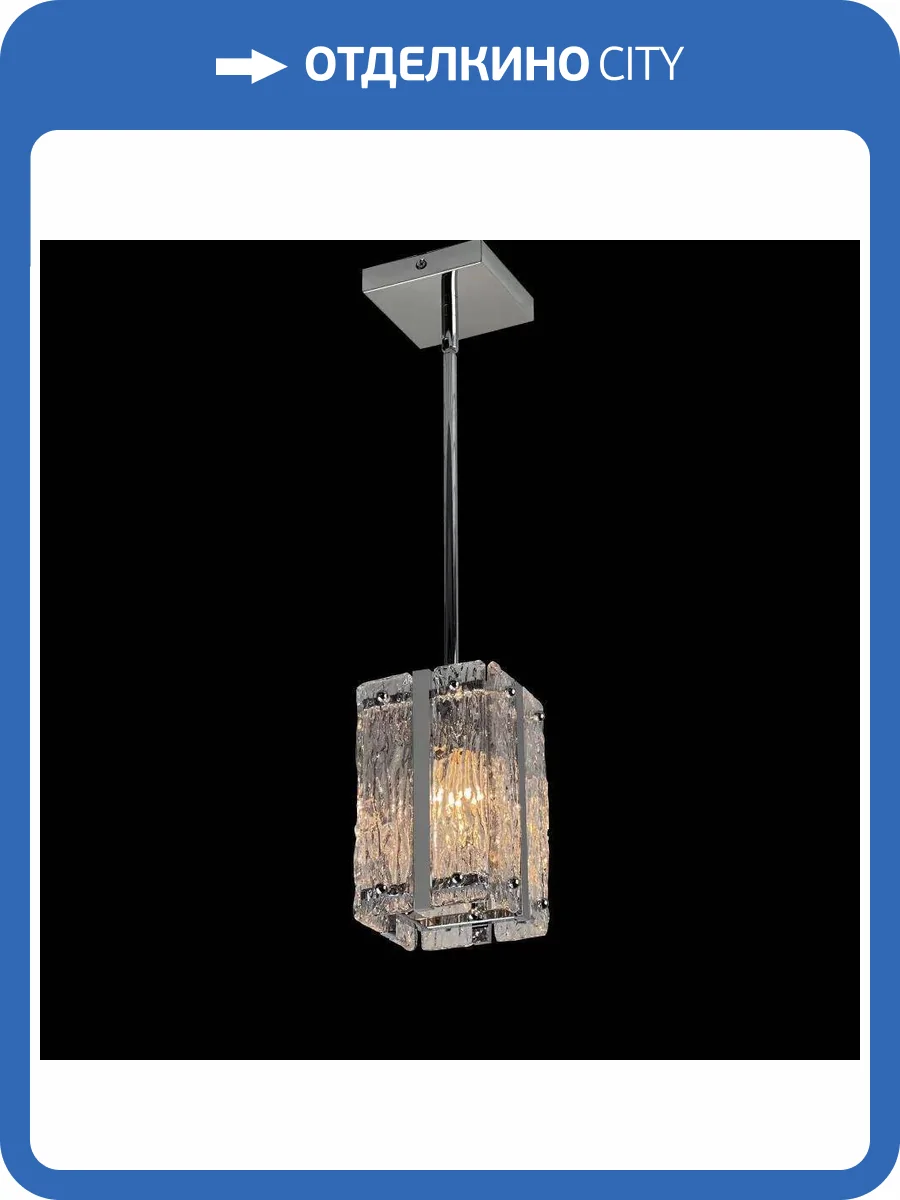 Подвесной светильник iLamp Panorama P4688-1 CR фото 3