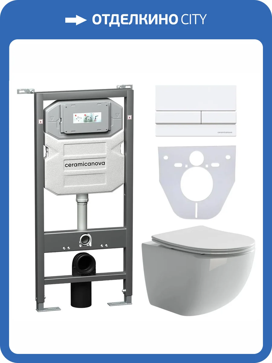 Комплект Унитаз подвесной Ceramica Nova Forma CN3009 + Инсталляция Envision CN1002W с белой кнопкой фото 5