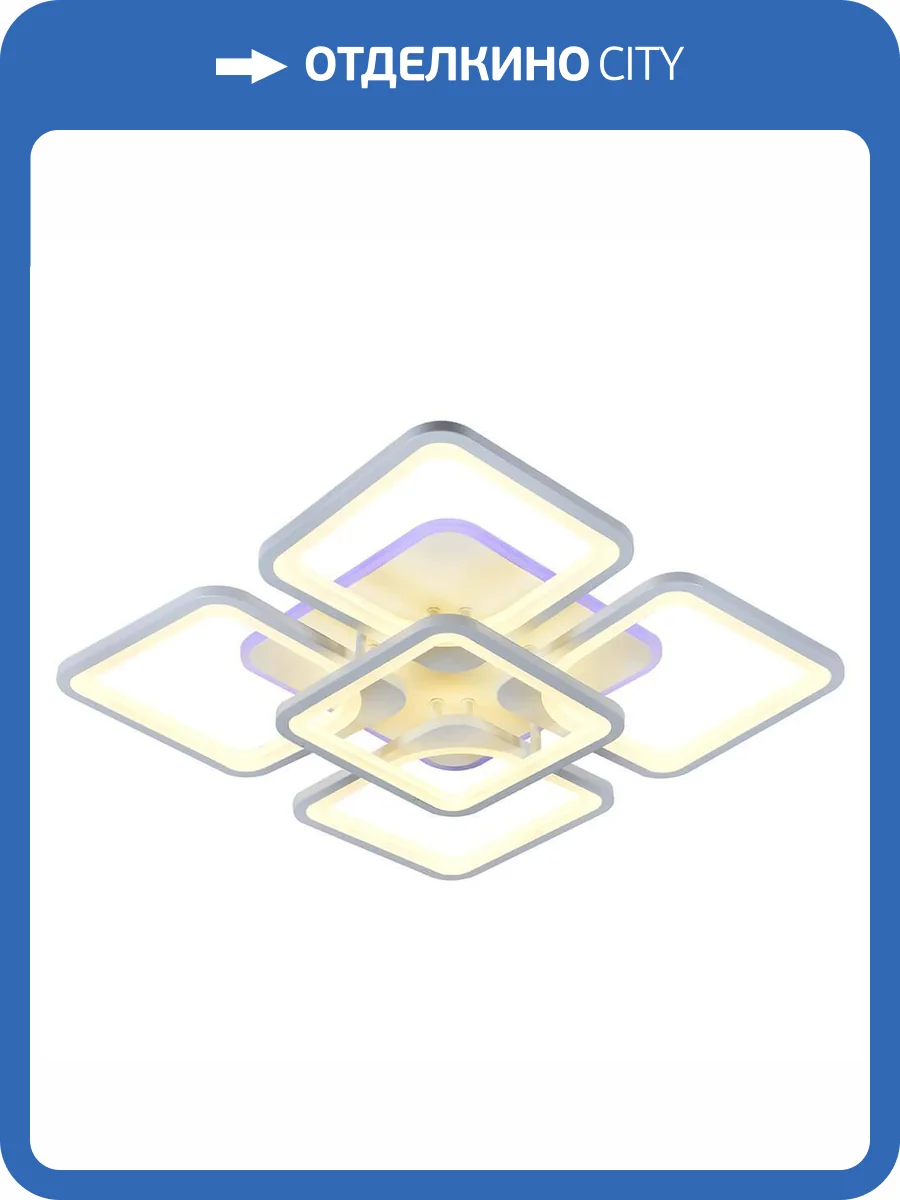 Потолочная люстра Profit Light 8057/4+1 WHT фото 3