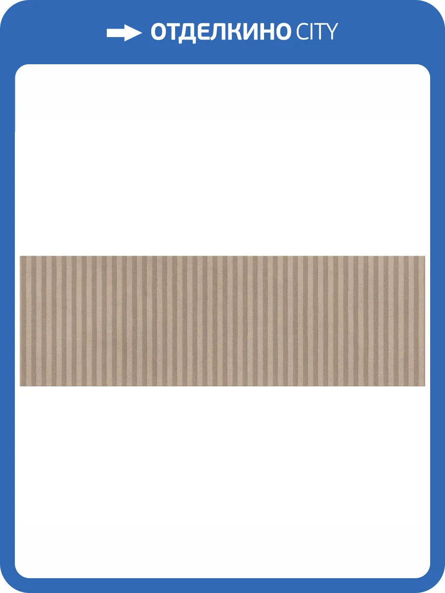 Керамическая плитка Undefasa Mediterranea Coral Persa R 31.5x100 фото 2