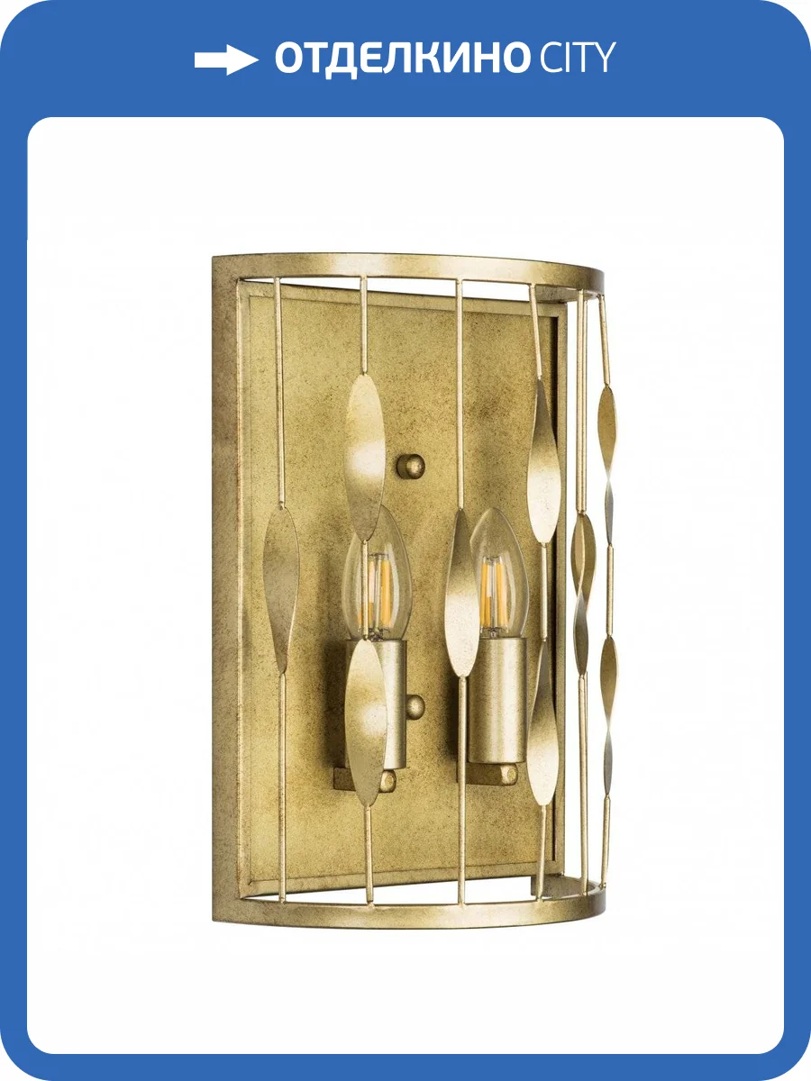 Настенный светильник Lightstar Firenze 725523 фото 4