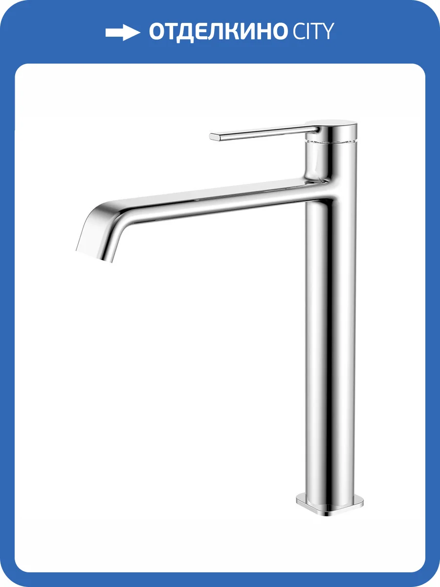 Смеситель для раковины AQUAme Asti AQM6414CR хром фото 3