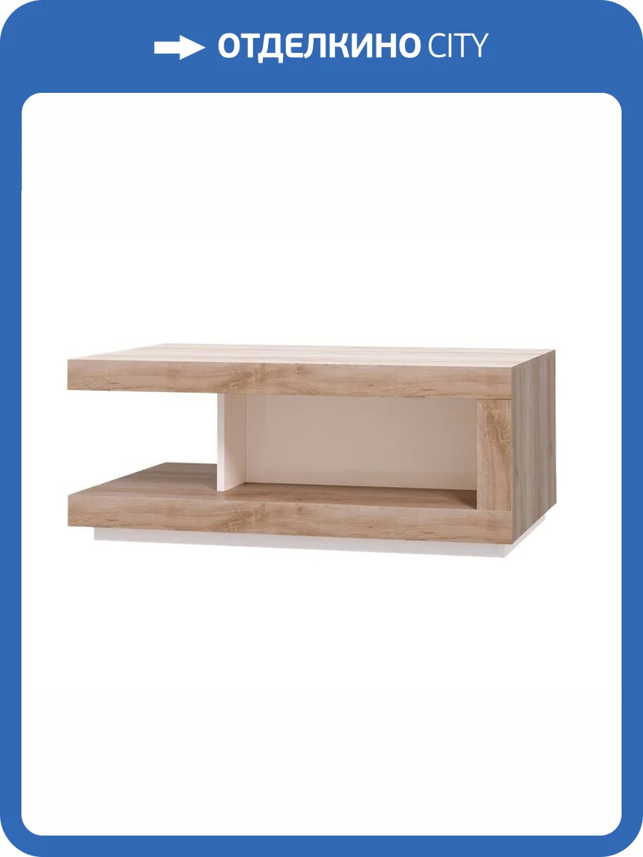 Журнальный стол ИЖМЕБЕЛЬ Люмен 00-00012796 фото 3