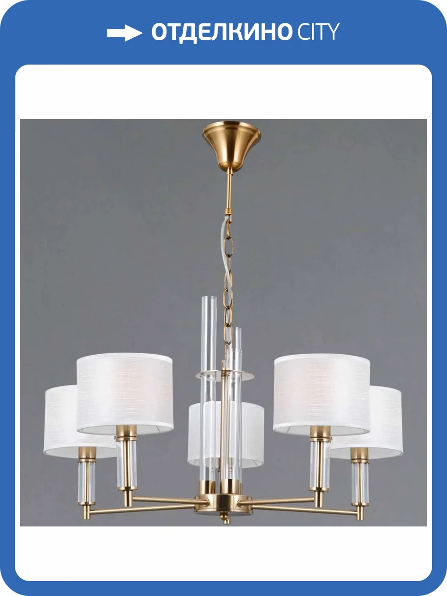 Потолочный светильник Illumico IL0755-5PSQ-25 BRASS GENOA фото 3