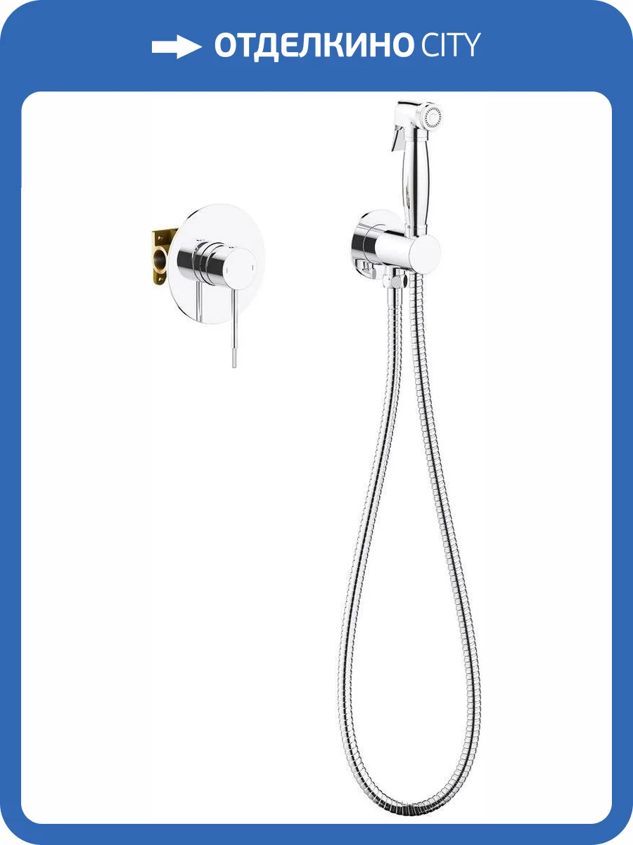 Гигиенический душ Timo Saona 2389/00SM хром, со смесителем, с внутренней частью фото 3