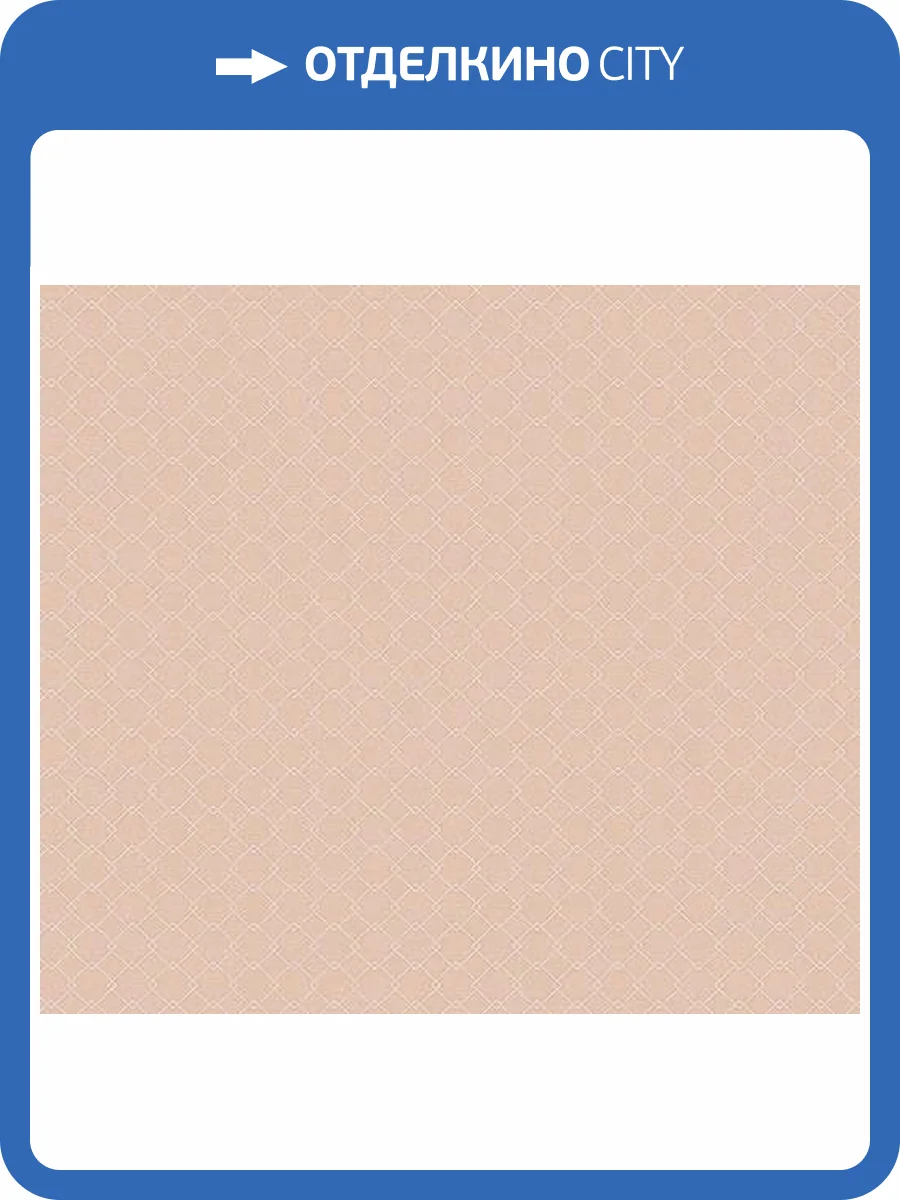 Обои Loymina Шелковый путь SLK4 007 фото 2