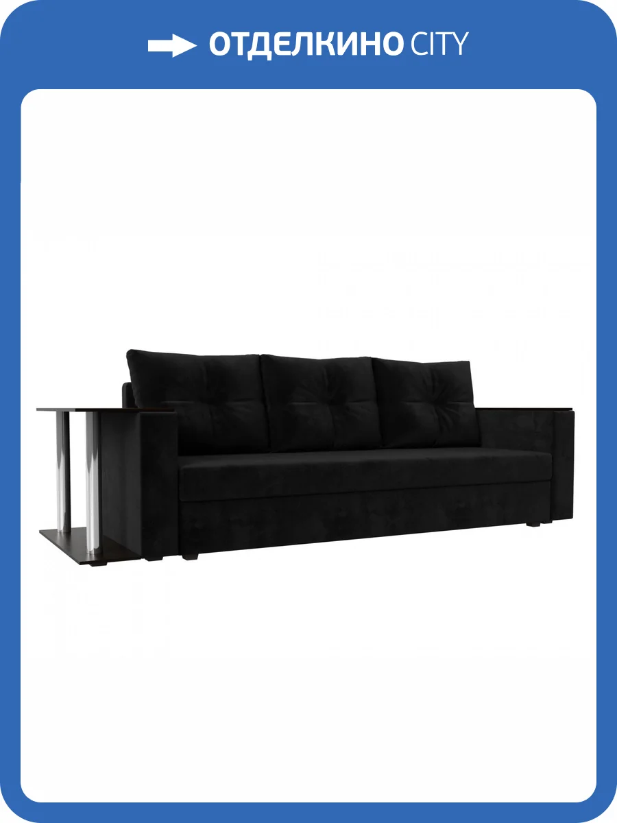 Диван прямой Лига Диванов Атланта Лайт 112477 Черный фото 9