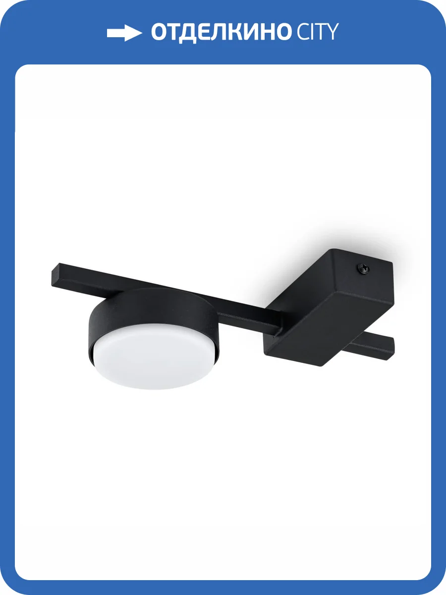 Потолочный светильник Freya Tactic FR5363CL-01B фото 2