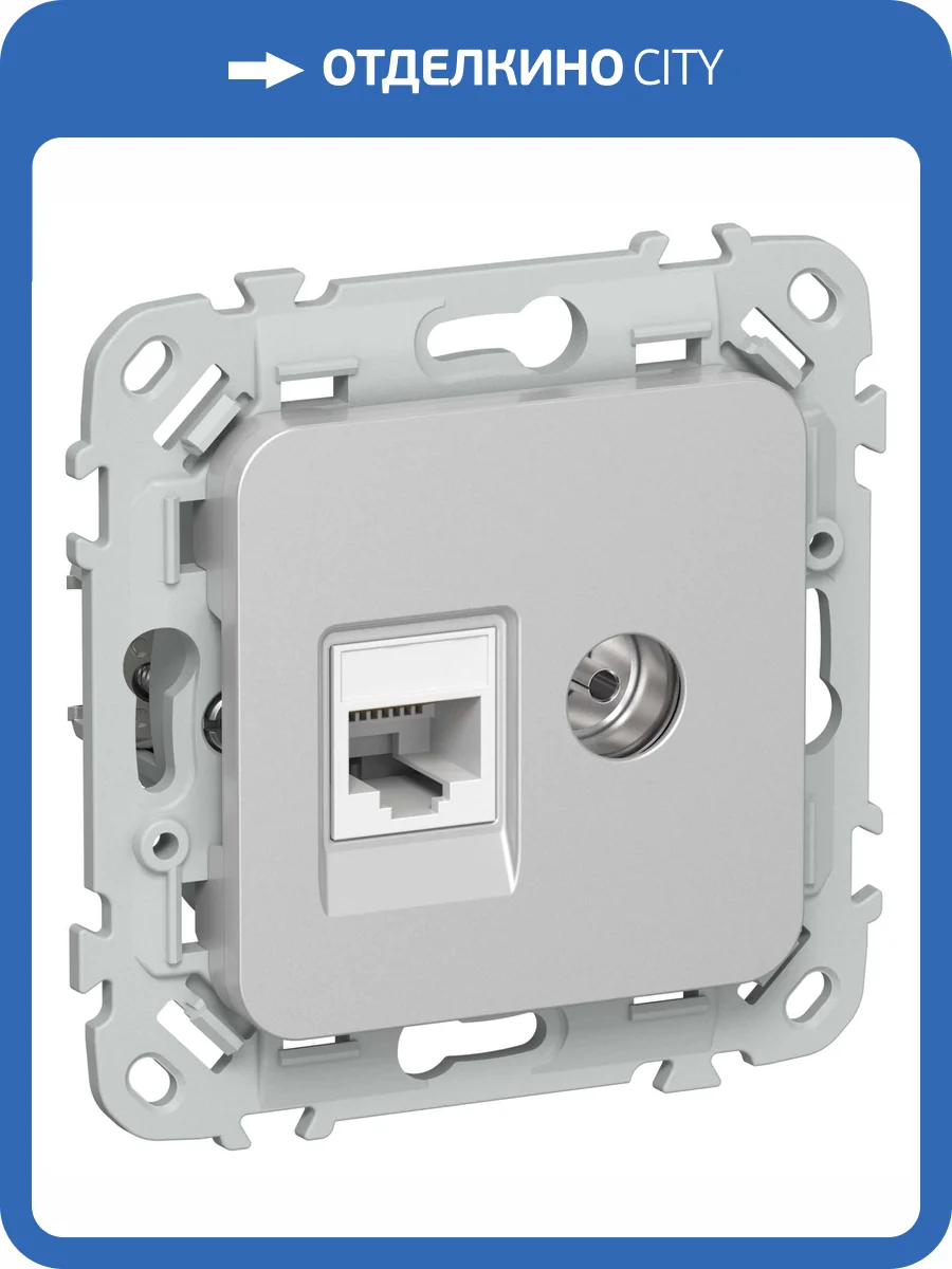 ТВ-розетка+Ethernet RJ45 IEK Flite FI-AK22-2-K47 алюминий фото 2