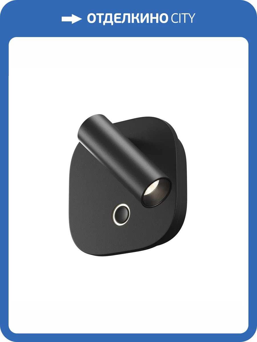 Бра Technical Ego C175WL-9W-2.7-4K-B фото 8