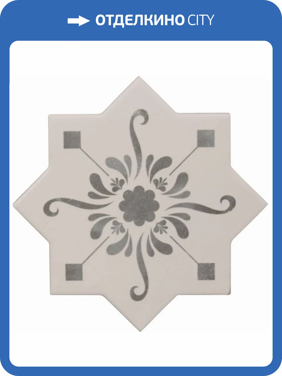 Керамогранит Cevica Becolors Star Dec. Stencil Grey 13.25x13.25 фото 3