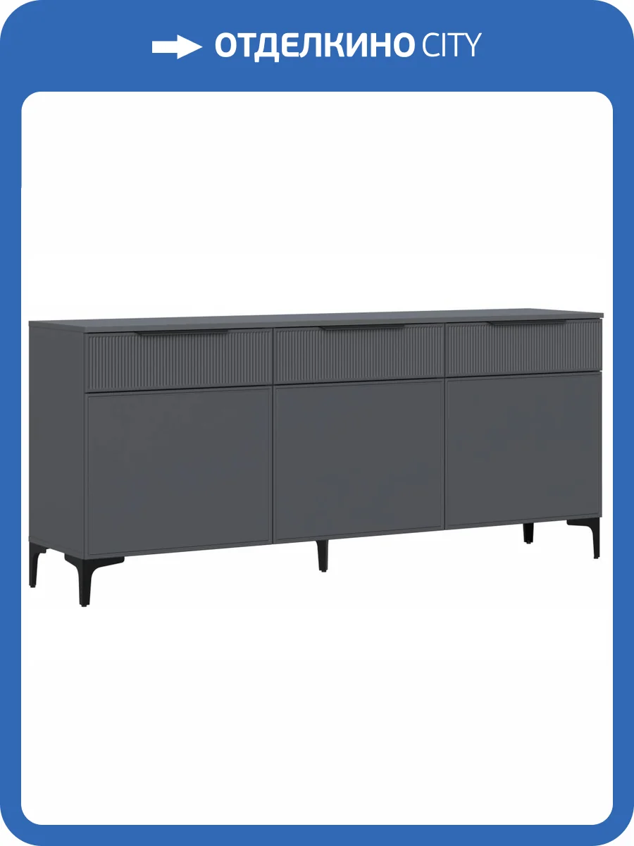 ТВ тумба Woodville Иадама 674704 графит / графит софт фото 3