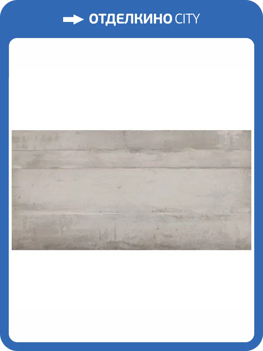 Керамогранит Leonardo Moon MOON C 12G RM 60x120 фото 9