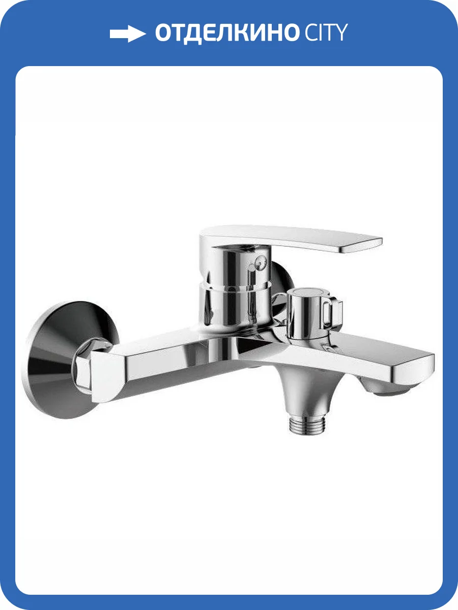 Смеситель для ванны Haiba HB60587 фото 3