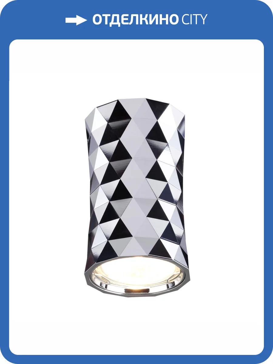 Потолочный светильник Odeon Light Hightech Ad astrum 4288/1C фото 5