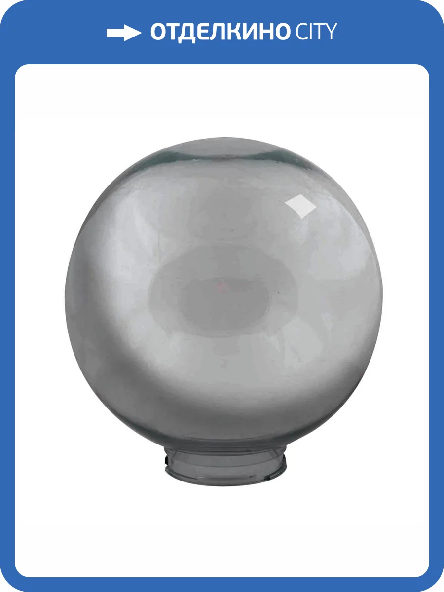 Плафон Uniel UFP-R250B Smoke фото 2