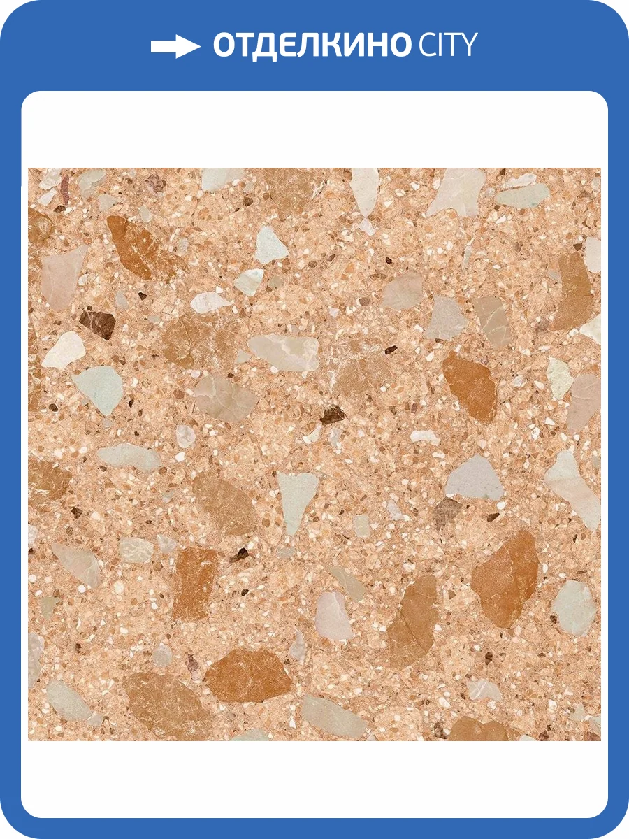 Керамогранит Vives Niza Monaco-R Rojizo Pulido 79.3x79.3 фото 2