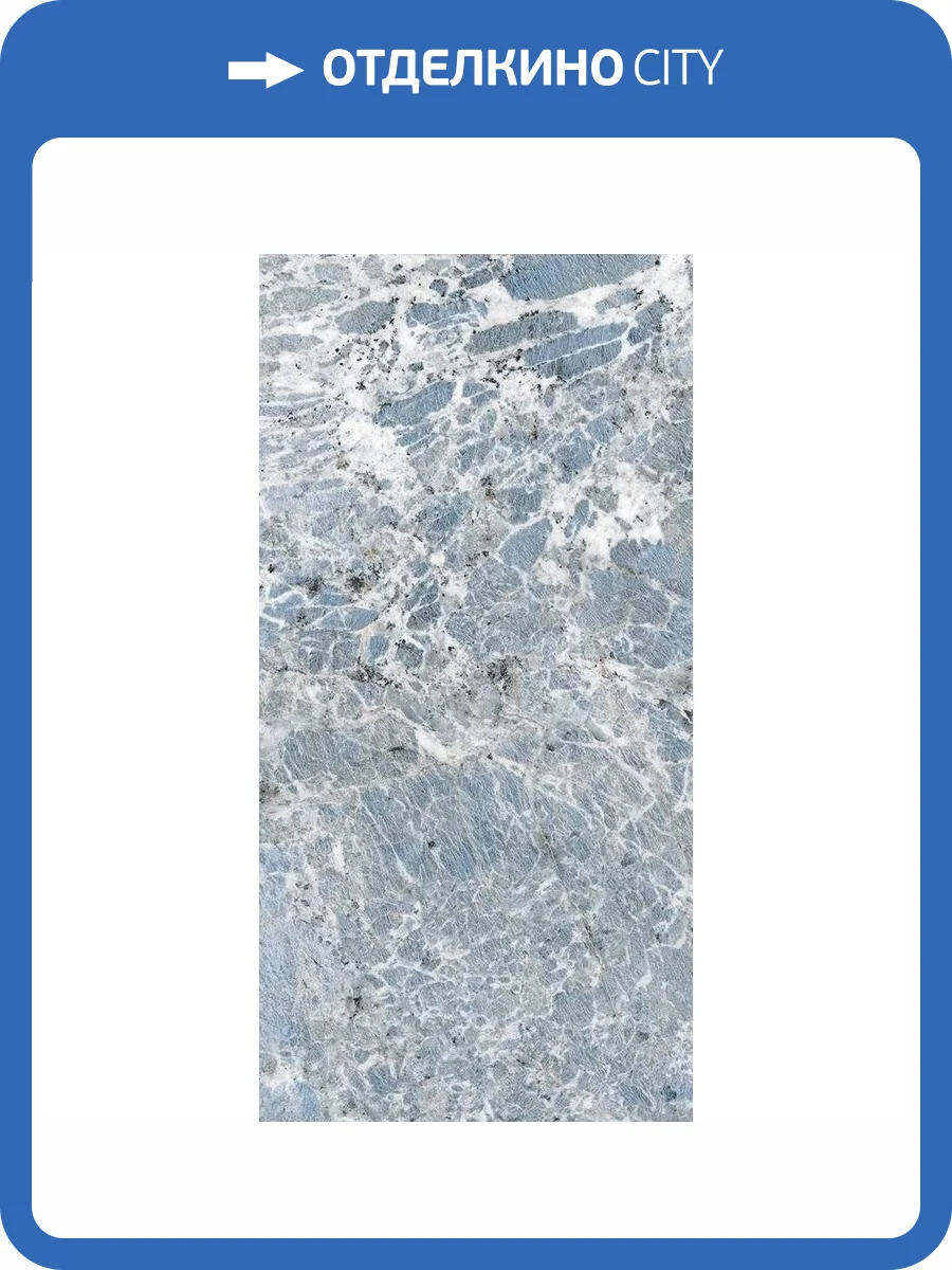 Декор Vives Berta Picos Beige-M 20x20 фото 3