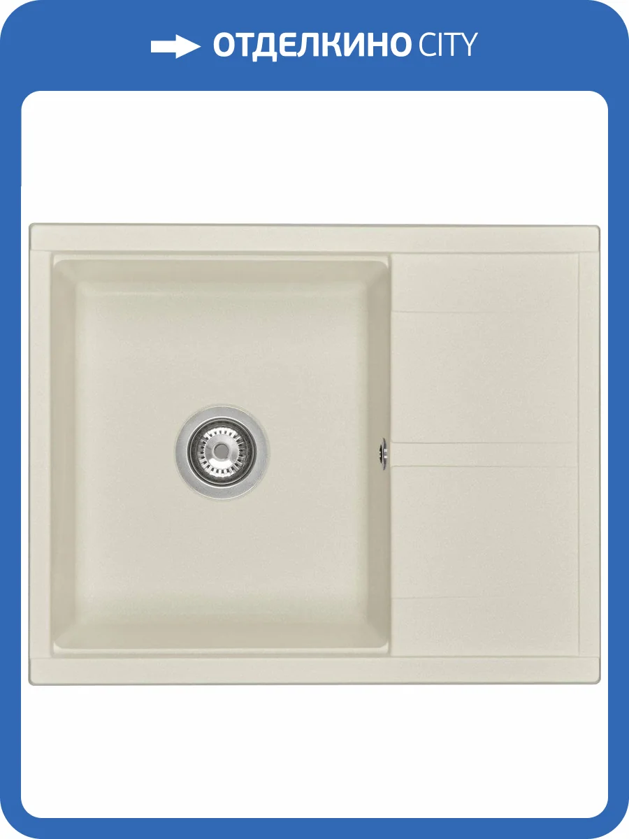 Мойка кухонная AQUATON Делия 65 жемчуг фото 4