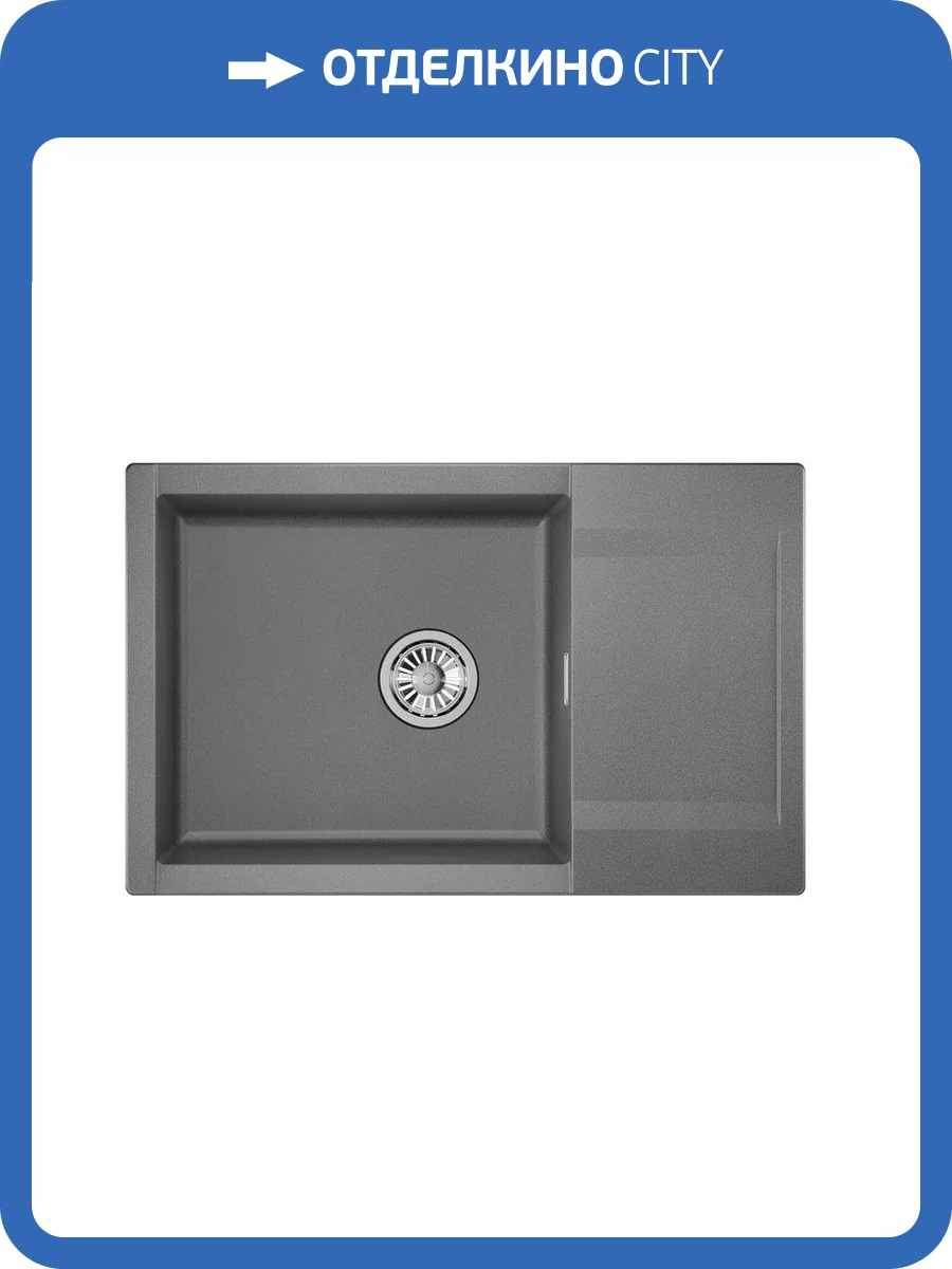 Мойка кухонная Granula Estetica ES-7807 графит фото 8