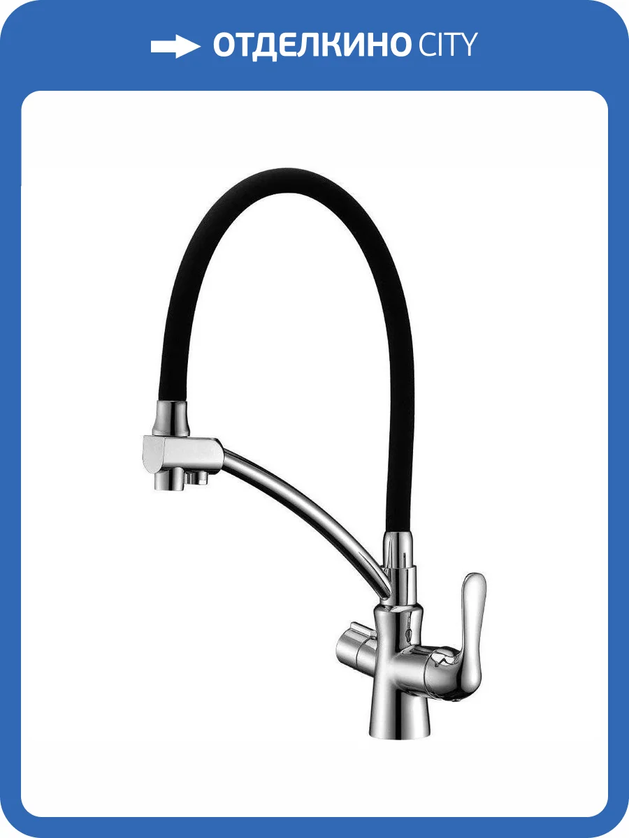 Смеситель для кухни Lemark Comfort LM3070C с гибким изливом фото 4